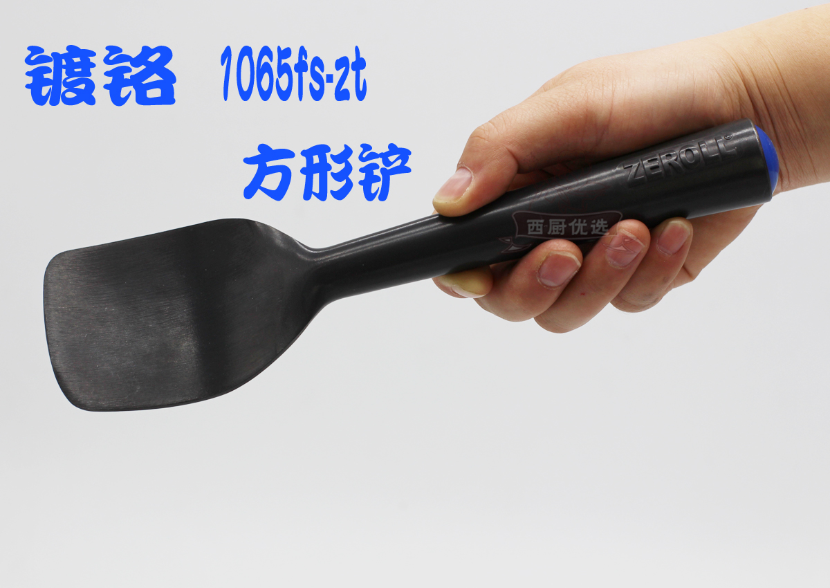 American ZEROLL1065fs-zt chrome-plated ice cream shovel imported ice-cream shovel self-melted square ice cream digging shovel