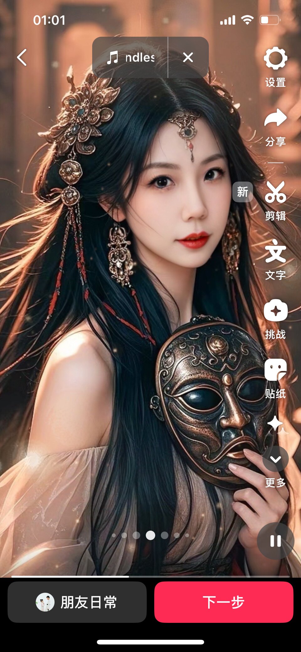 好呀叮铛叮