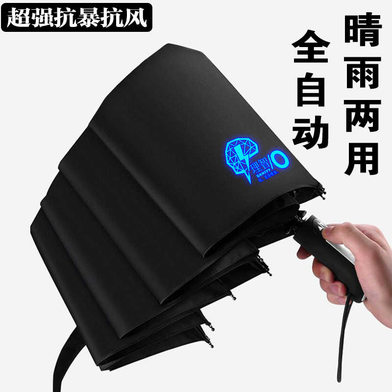 明日晴- Top 50件明日晴- 2025年7月更新- Taobao