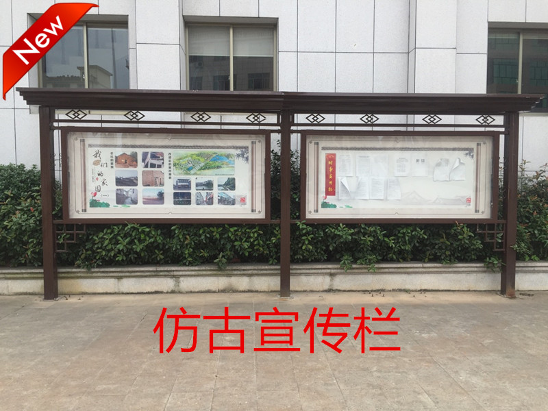 Publicity Bar Publicity Bar Outdoor Stainless Steel Propaganda Bar Set Up For Enterprise Campus Promotional Bar Bulletin Board Billboard