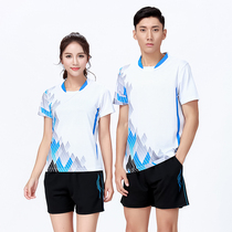 Quick-dry short-sleeved mens volleyball suit womens gas volleyball jersey training uniform