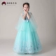 Váy công chúa cô gái váy cưới bầu trời màu xanh lưới dài váy trong trẻ em lớn guzheng trang phục catwalk - Váy trẻ em
