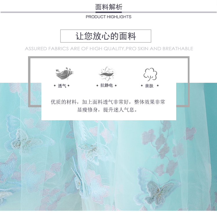 Váy công chúa cô gái váy cưới bầu trời màu xanh lưới dài váy trong trẻ em lớn guzheng trang phục catwalk - Váy trẻ em đầm trẻ em cao cấp