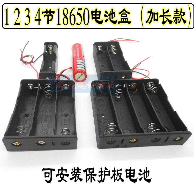 1-cell 2-cell 3-cell 4-cell 18650 battery box Lithium battery box can be installed with a protective plate 18650 battery extension