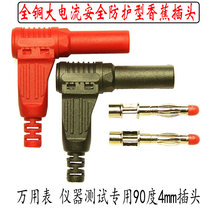 4mm Million use a pen plug 4 mm banana plug instrument to test security protection 90 degree plug connector