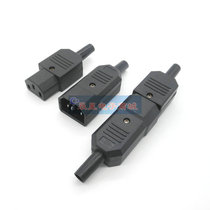 220 VAC Power Plug socket interface pure copper laptop to interface charger PC printer plug