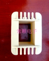 Transformer I-shaped nylon skeleton 35X50 Tongue width 35 stack thickness 50 (105 silicon steel sheet iron core)