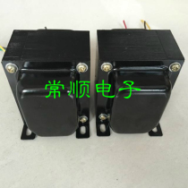Bile machine 13W single-ended output transformer Vertical installation 6P3PEL34FU50 FU7KT88 general transformer