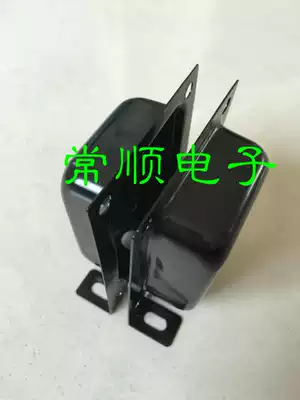 Changshun electronic transformer EI 76 vertical bracket side cover integrated vertical side cover pair of 9 yuan