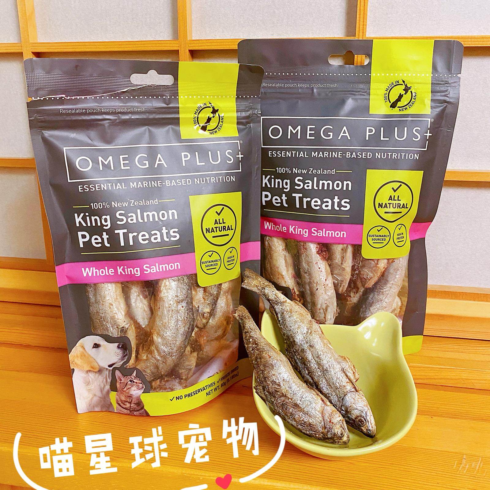 New Zealand Import Omega Plus Little Fish Dry Little Fish Block OP Freeze-dried Cat Snacks Kitty Cat Nutrition Fatter Hair Blush
