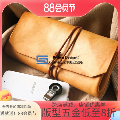 cosy Handicraft Leather Artificial DIY Mobile Phone Collection Bags Paper Drawing Chain Wallet SLG-32
