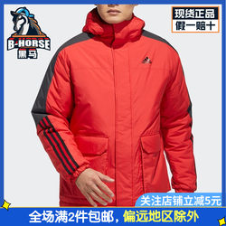 Adidas CNY ຝ້າຍ coat ຜູ້ຊາຍລະດູຫນາວສັດໃຫມ່ປີສີແດງຫນາເປືອກຫຸ້ມນອກ windproof ຝ້າຍອົບອຸ່ນ GN7382