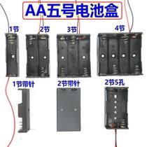 1 2 3 4 8 knots 5 Number of batteries box AA V 3VDC DC Toys power cartridges Line needle black thickening