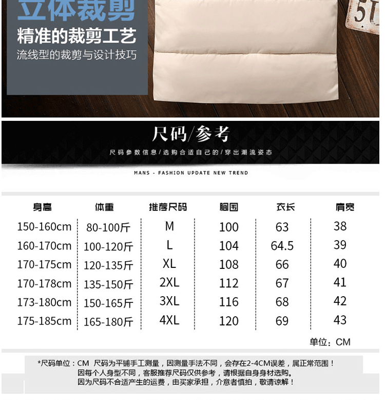 Áo vest nam mùa thu và mùa đông nam dày cổ áo xuống áo cotton phiên bản Hàn Quốc của áo vest đôi thủy triều áo khoác mùa hè nam