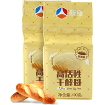 Xinliang high active dry yeast 100g baking machine yeast baking powder resistant to high sugar dry yeast powder baking material