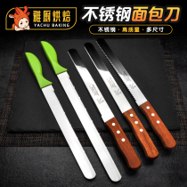 Baking tool stainless steel cake knife serrated knife fine tooth bread knife young tooth cake cutter split knife