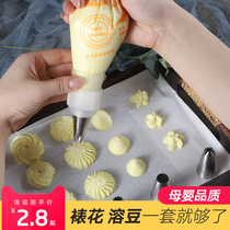 Disposable pastry bag 100 baby food supplement baby baking cream cookie cake plastic spinner tool