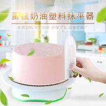 Baking tools Food Fondant Cake Trowel Cake Cream Mill Right angle Fillet Trowel Cake Trowel