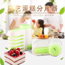 Baking Tools Show Cake Divider Layering Auxiliary Divider Bread Toast Slicer 2pcs