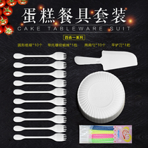Birthday cake disposable plastic knife and fork plate high-grade four-in-one tableware set combination candle 10 fork 10 dish