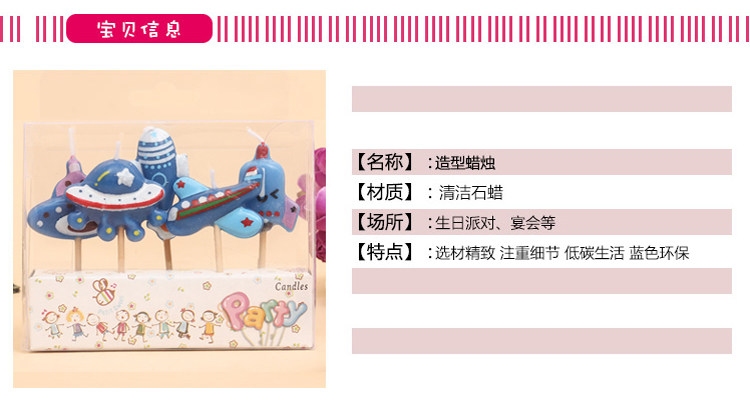 Bougie - Ref 2488570 Image 10