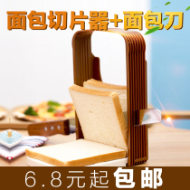 Baking tool bread slicer kitchen toast slicer bread slicer bread slicer cake slicer