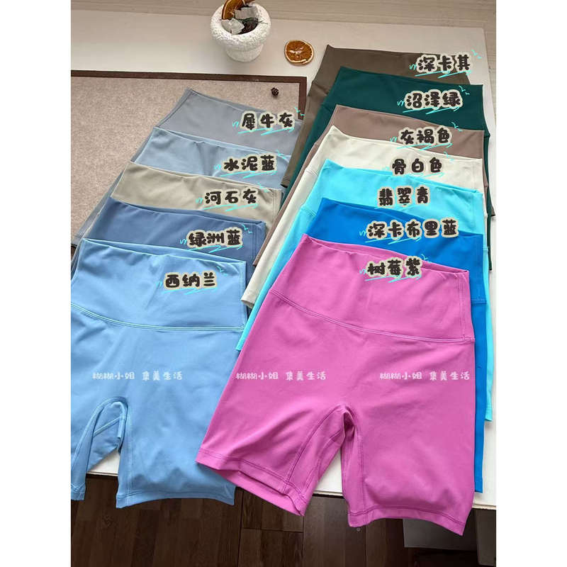 25 New Summer Tight-Fitting Yoga Shorts for Women, High-Waisted, Butt-Lifting, Tummy-Tucking, Fitness Yoga Running Sports Anti-Exposure Hot Pants