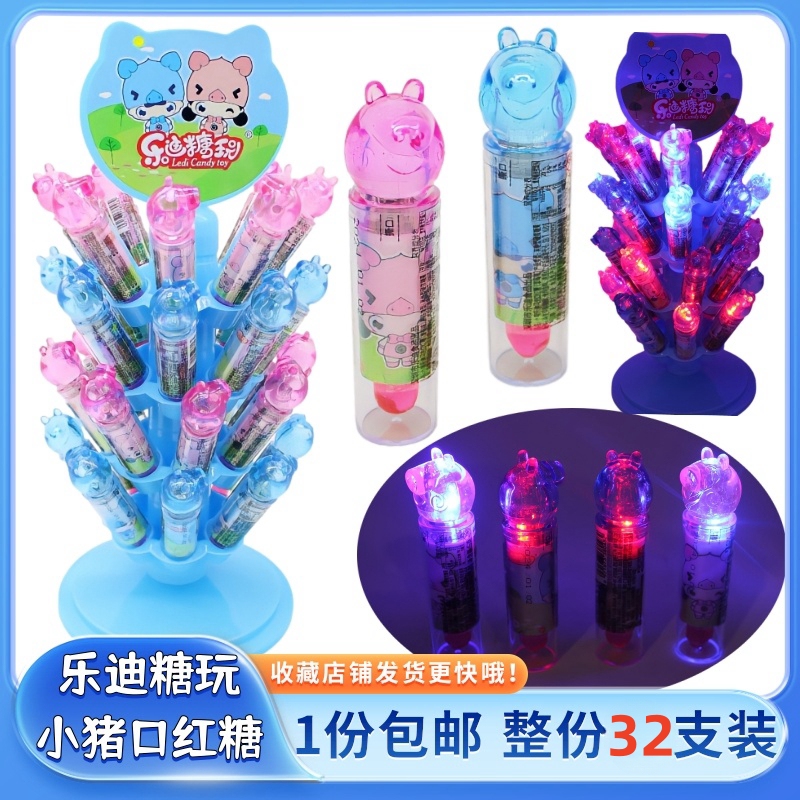 Leda Candy Play Piggy Lipstick Candy Bright Light Glitter Creative Candy Cute Color Candy One Shelf 36 Pieces