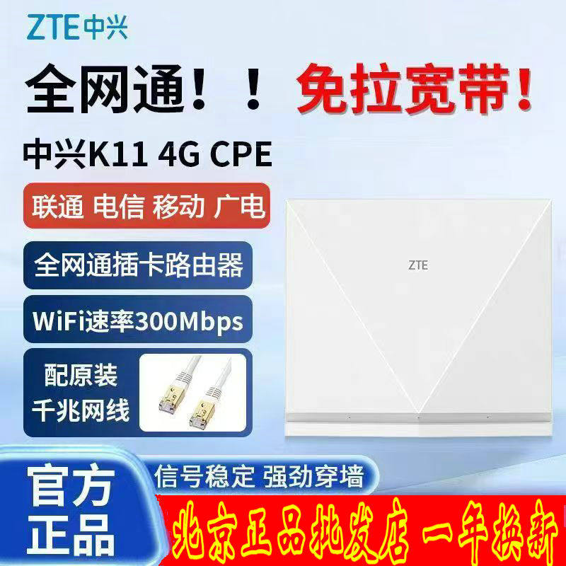 K118 Router 中兴K11无线插卡路由器,车载办公神器,你的出行好伴侣🧐--淘宝好物网
