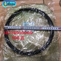 Kubo Tian U20 25 excavator D1105 D1005 V1505 V1505 flywheel gear ring new accessories