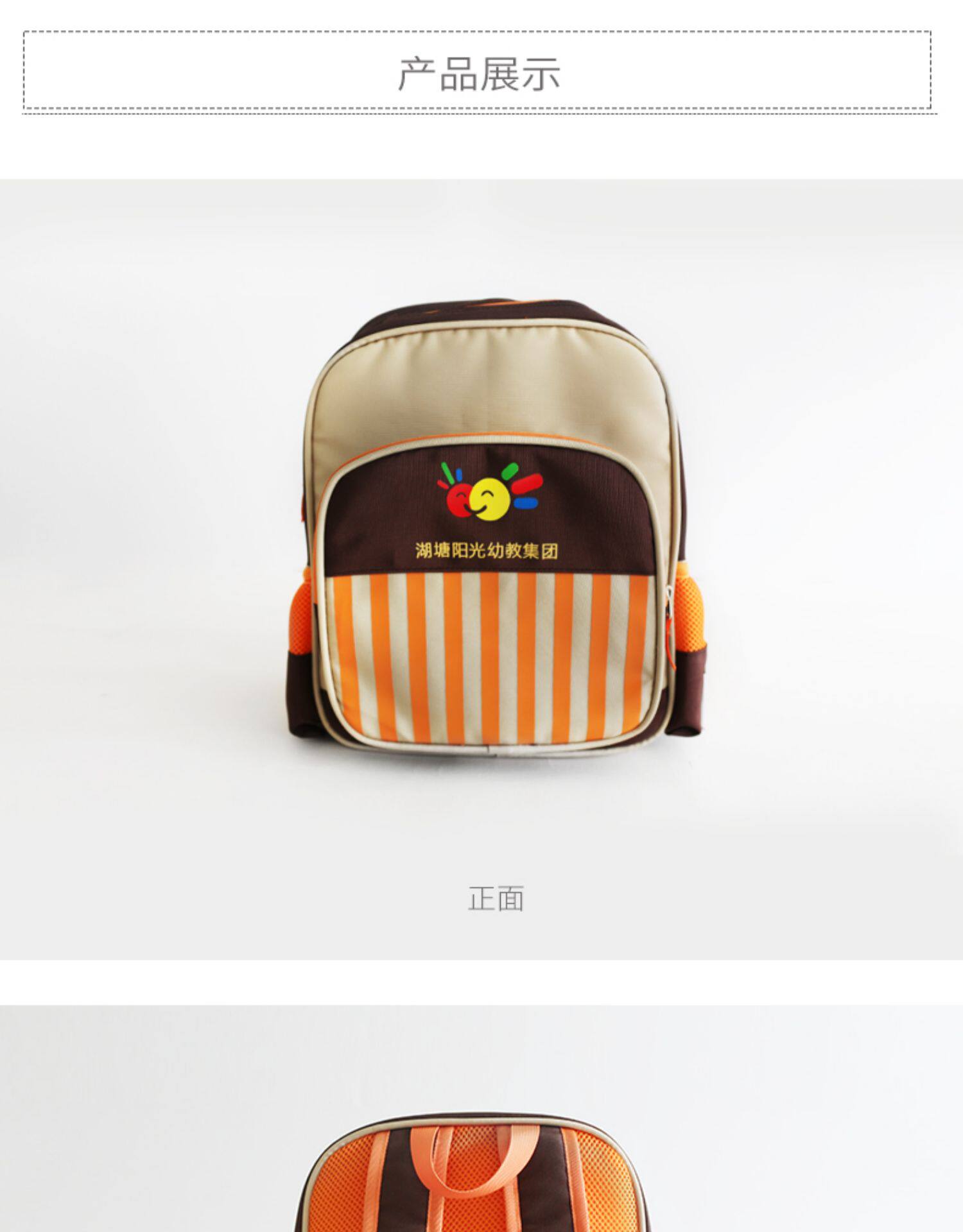 Лангни солнечный свет Дошкольное образование кампус ветер сделанный на заказ мужской и женщины портфель 