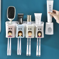 Toothpaste toothbrush holder automatic squeezing toothpaste artifact bathroom wall-mounted brush Cup tooth set family of four