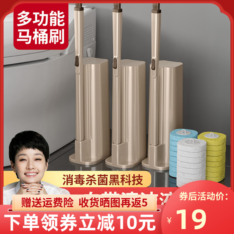 Disposable Toilet Brush Suit Multifunction Home Wash Toilet No Dead Angle Brush Make-up Room Clean Toilet Brush