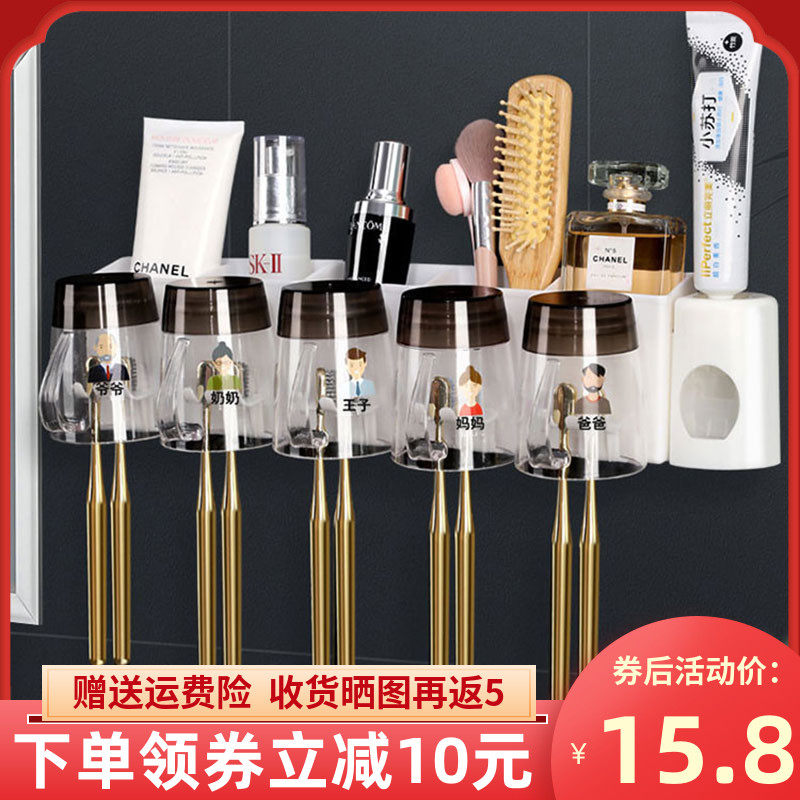Toothbrush rack bathroom electric wash mouth cup punch-free home wall-mounted six-member family tooth tank set