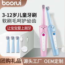 German platinum electric toothbrush artifact soft hair rechargeable automatic children student baby sound wave 2-6-12 years old