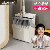 Aig 2021 broom set household broom broom broom dustpan combination scraping water sweeping hair artifact magic scraping