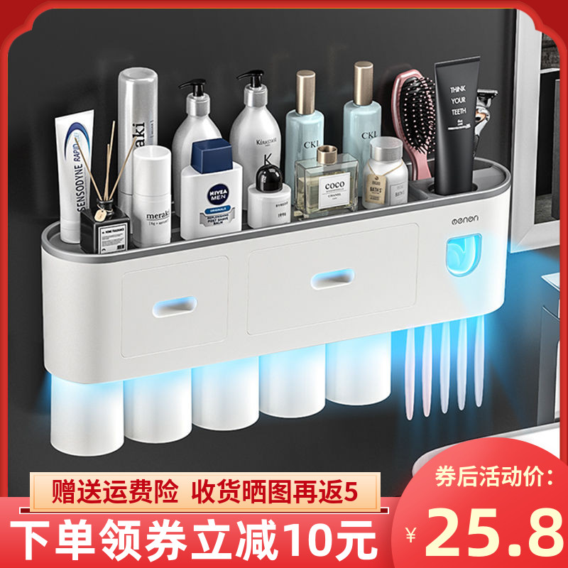 Toothbrush Shelf Free to punch mouthwash Tooth Brushing Cup Wall-mounted Makeup Room Containing Box Toothpaste Tooth 5-mouthed suit