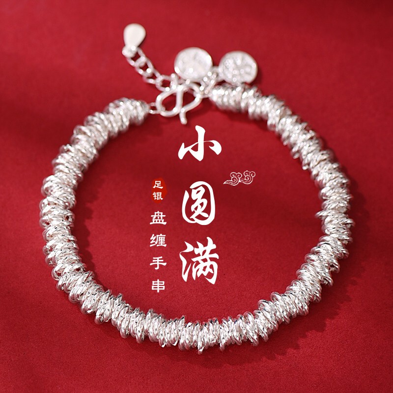 New Chinese-Style 9999 Pure Silver Coiled Bracelet for Women, National Style Broken Silver Pure Silver Bracelet with Auspicious Message Pendant, Valentine's Day Gift
