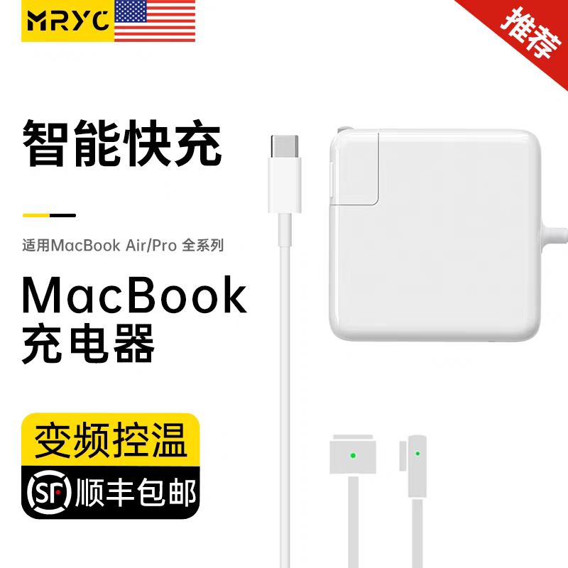 Suitable for Apple Computer Charger, Laptop MacBook Air Pro Cable, Mac Adapter, Type-C Portable 45/61W Fast Charging Magnetic Head A1466/1502 Genuine British Standard Hong Kong Version European Standard