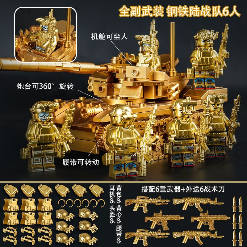 Gold Swat Military Building Blocks Fully Armed Soldier Minifigures Boys Educational Assembly Children's Toys Compatible with Lego Gold Swat Military Building Blocks Fully Armed Soldier Minifigures Boys Educational Assembly Children's Toys Compatible with Lego