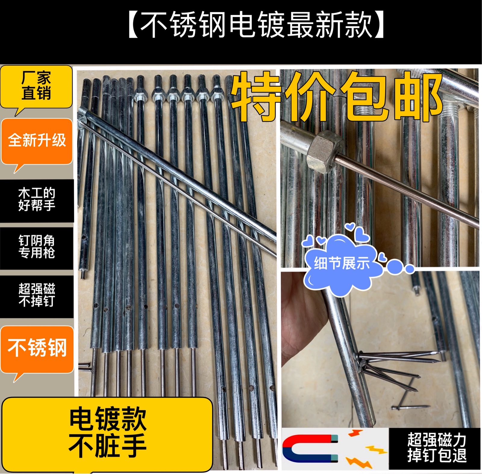 The new second generation of the yin horn gun woodworking yin horn gun manual nail gun with nut cap will not fall off