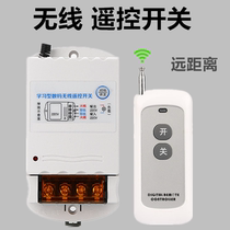 5000 m wireless remote control switch 5000 watt water pump motor 220V380 Volt Intelligent Remote Power Switch