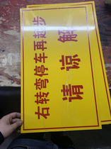 Paint aluminum alloy signs Bus right turn hazard signs Stop observation slow start licensed truck hazard warning car stickers