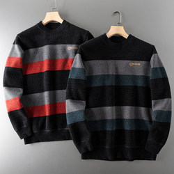 Chenille, velvet and thickening, stripes with contrasting colors! Autumn and winter men's warm and comfortable round neck sweater, men's trendy sweater