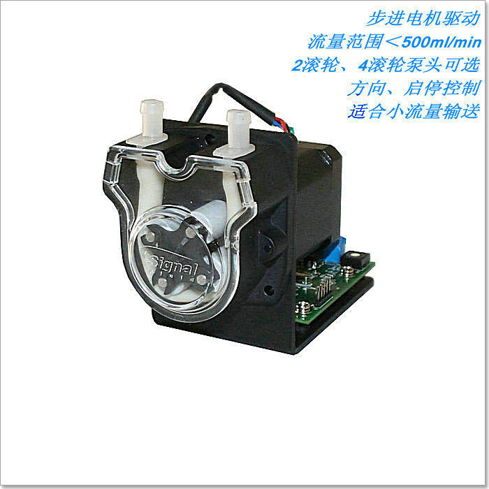 Direct sales micro micro small speed regulation high precision peristaltic pump metering pump 0 2-500ml min