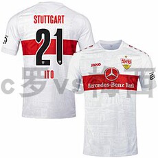 Форма для гандбола 2022-斯图加特 vfb stuttgart