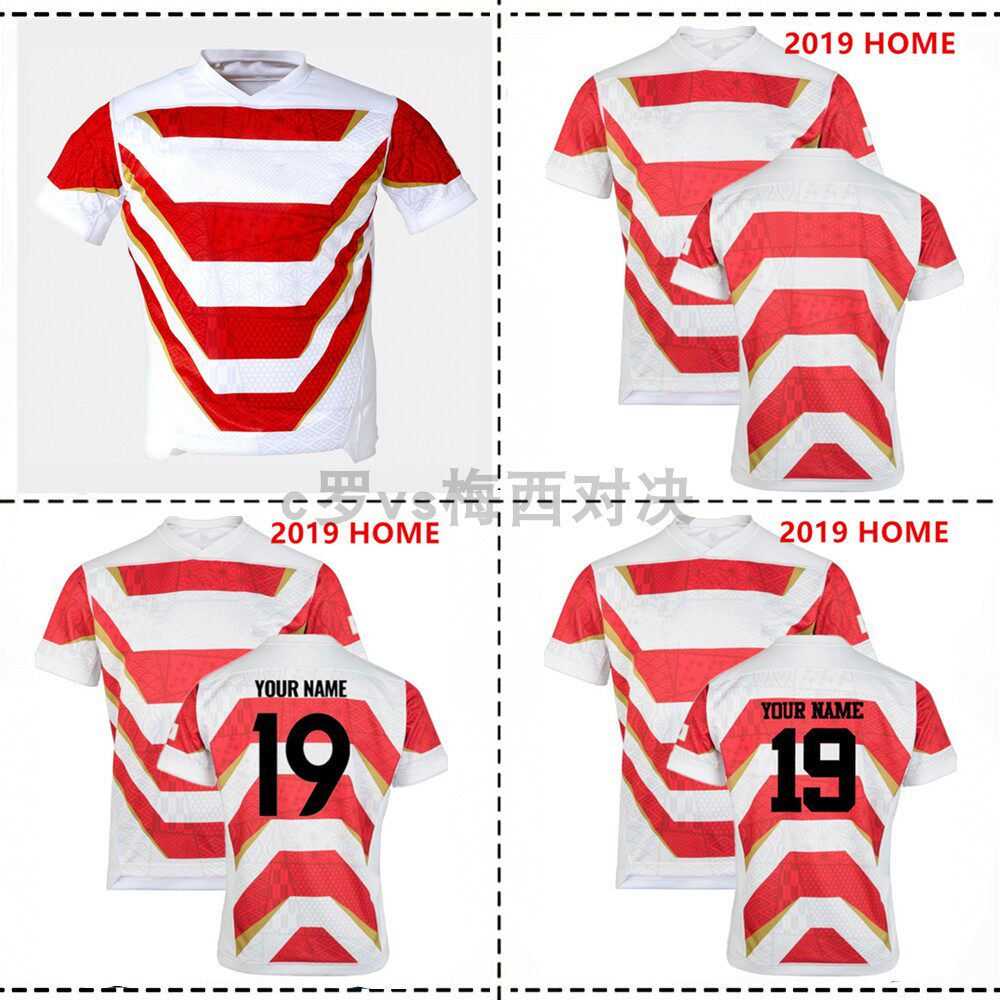 JAPAN RUGGBY HOME JERSEY 2019 JAPAN HOME RUGBY SUIT JAPAN RUGBY JERSEY
