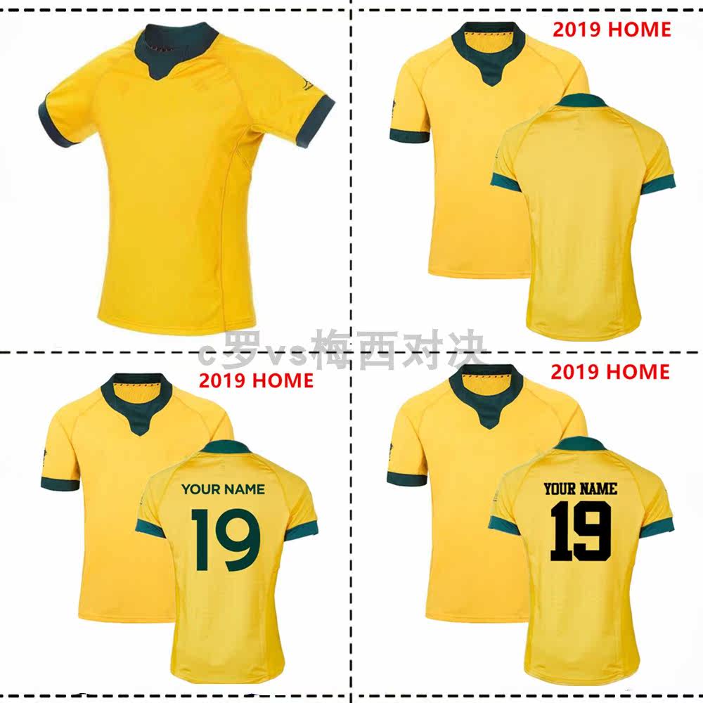 AUSTRALIA HOME RUGBY JERSEY 2019 AUSTRALIA HOME RUGBY JERSEY RUGBY JERSEY