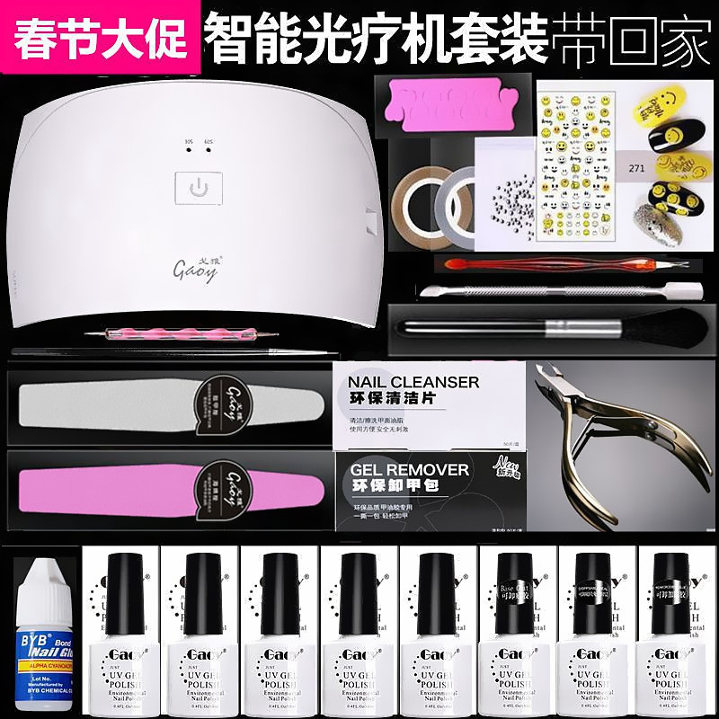 戈雅指甲油胶正品 持久芭比蔻丹胶光疗胶LED光疗机做美甲套装全套