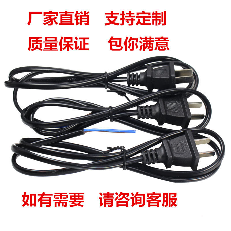 Customized power cord shot